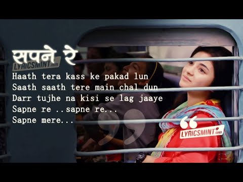 chup chup ke chori se chori