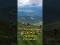 Туристи-колоночники - вдягніть навушники!