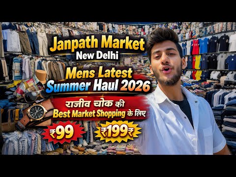 Janpath Market