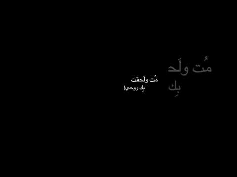 أت يت الى ق برك أ قرؤك الس لام اشترك تصميمي شعر شعر شعبي عراقي فيديوهاتي اشتراك