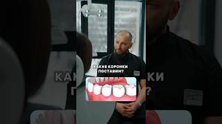 Ждём на конsультацию в стоматологию доктора Фадина 📞 +7 (495) 432-05-18 Москва, Малая Филевская, 22