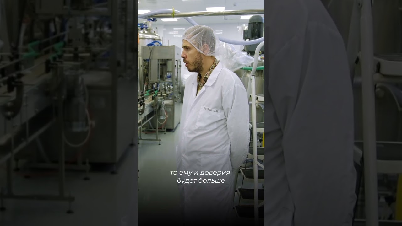 Цель профессионала - дато пациенту то, в чем он нуждается