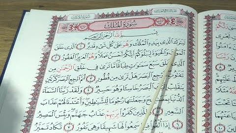 فێربوونی خوێندنەوەی قورئانی پیرۆز - سورة الملك ـ م - سەردار ناصر