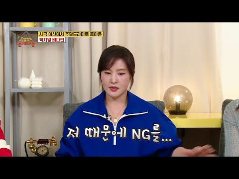 [단독선공개] ‘사극 장인’ 박지영, ‘<strong>옷소매</strong> 붉은 끝동’에서 뜻밖의 NG 낸 이유는? [옥탑방의 문제아들/Problem Child in House] | KBS 방송