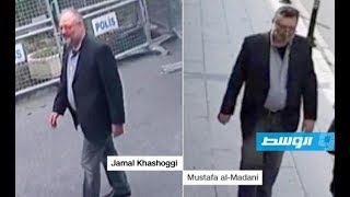 فيديو بوابة الوسط | «سي إن إن»: كاميرات المراقبة تكشف خروج «سعودي» من القنصلية مرتديًا ملابس خاشقجي