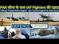 Defence Updates #1413 - Emergency Landing Field, Gas Turbine Engine India, Military Theaterisation