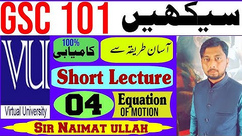 GSC101 Short Lecture 4