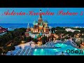 Asteria Kremlin Palace 5*  - Обед