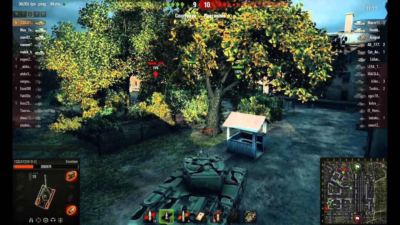 ОТЛИЧНЫЙ ТАНК  Excelsior ВЗЯЛ НА НЁМ 4 Н