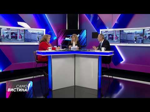 „Само Вистина“ со Славјанка Петровска и Бране Петрушевски 02.04.2026 1 дел