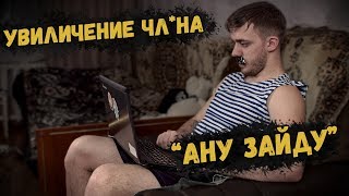 ТИПИЧНЫЙ БАТЯ 2