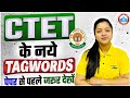 CTET Feb 2026 Tag Words | CTET Positive & Negative Tagwords | CTET Tagwords 2026