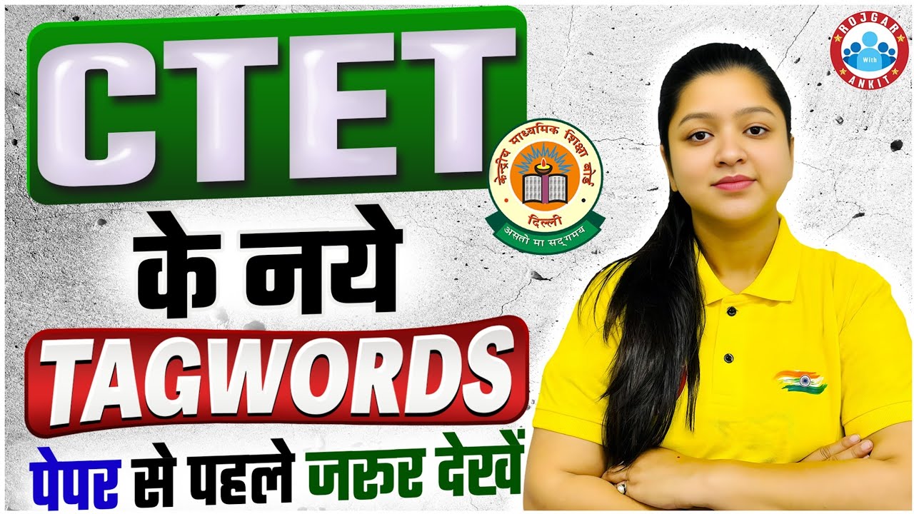 CTET Feb 2026 Tag Words | CTET Positive & Negative Tagwords | CTET ...