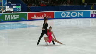 VASILISA KAGANOVSKAYA & VALERIY ANGELOPOL - \