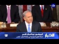 ملف الاسبوع العلاقات الأمريكية الإسرائيلية