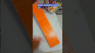 Om Krishnay Vashudevay ...