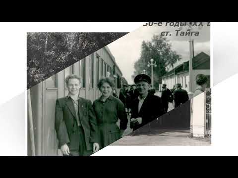 Тайга. История в фотографиях.