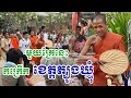 ព្រះអង្គចន្ទ មុនី មួយគ្រែនេះកក្រើកខេត្តត្បូងឃ្មុំ || Chan Mony