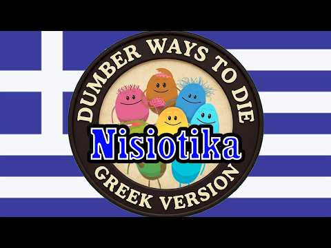 Dumber Ways To Die: Greek Nisiotika