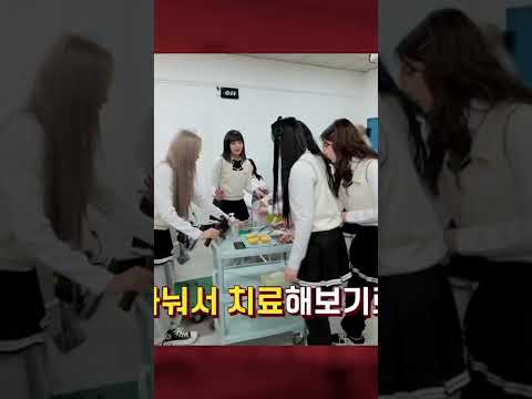 어딘가 이상한 빌리의 응급처치법👩‍