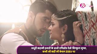 adhuri kahani hamari 18 nov 2015 adhuri kahani hamari 18 nov 2015