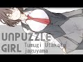 UNPUZZLE GIRL　【泡沫紬&jaguyama】