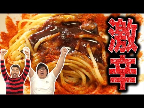 激辛デスソースパスタ早食い！ゲーム&激辛  デカキンと死闘 ダンジョン障害レース【LINE ウィンドソウル】
