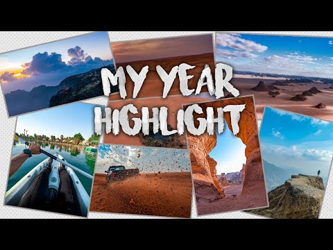 My year Highlight 2022 | ملخص سنة 2022 My year Highlight 2022 | ملخص سنة 2022 Thumbnail