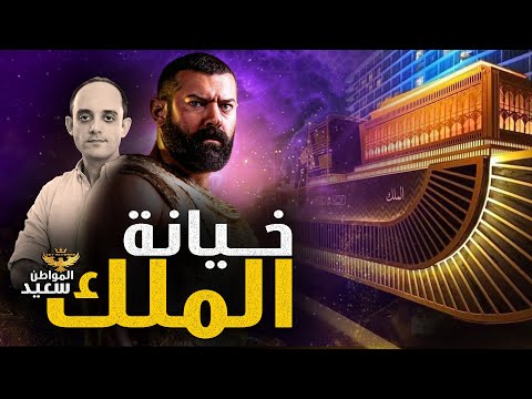 الملك أحمس