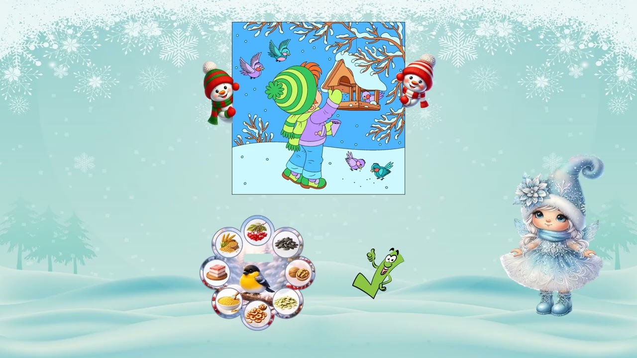 Зимові  цікавинки   (художня  література / ознайомлення з природним  довкіллям  заняття №16)