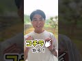 中尾明慶くんのYouTubeチャンネルに出演しました!動画内で紹介した体操はコメント欄からどうぞ!