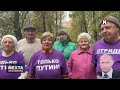 Решение по Украине в США? / Подробности после выборов