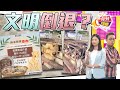 【on.cc東網】東呼即應：南韓終於禁狗肉　香港內地仍須移風易俗