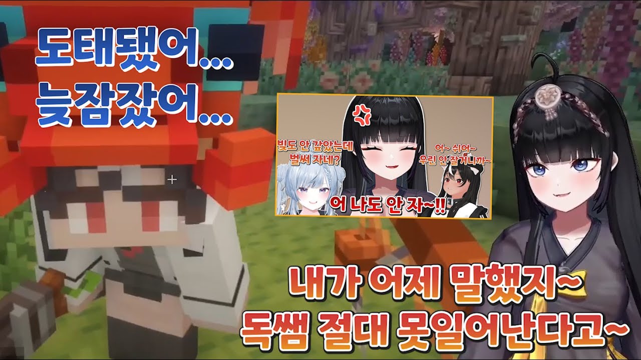 기싸움의 결과 [ 망내, 독케익 ]