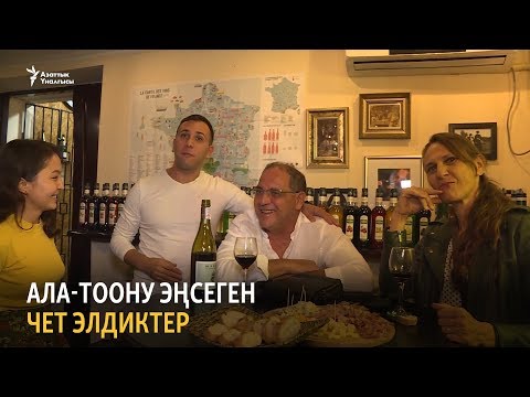 Video: Жерди стерилизациялоо кандай болгон