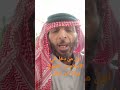 اول من دخل في الاسلام من الشيوخ ورقة ابن نوفل