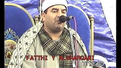 الشيخ محمد يحيى الشرقاوي سورة لقمان كفر الحما طنطا 2-11-2016