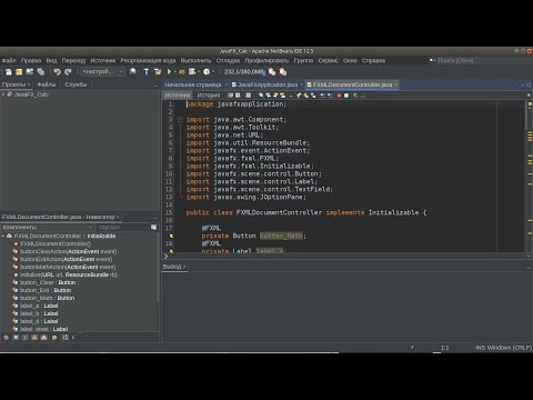 Видео: Как установить Apache в NetBeans?