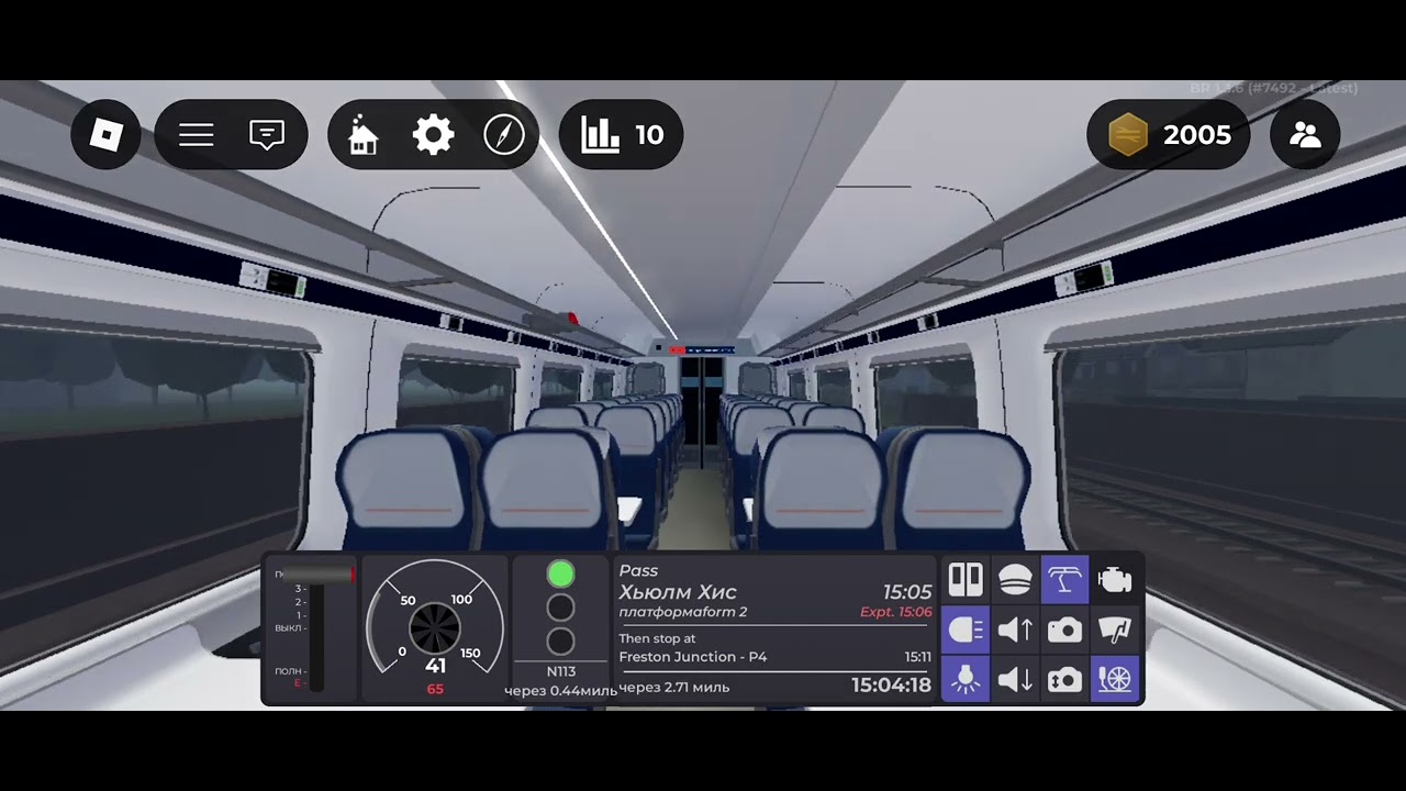 Я катаюсь на высокоскоростной поезд в Роблоксе и Британские Железные Дороги