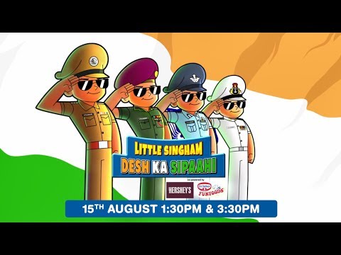 Little Singham Desh Ka Sipaahi | Promo | Wednesday, 15th August 2018 | Kids  Cartoon | Discovery Kids - YouTube