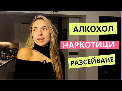 Видео: Как да бъдем цялостни | Запълване на вътрешни липси