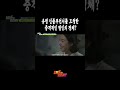 유명인플루언서를 도청한 충격적인 범인의 정체 #탐정들의영업비밀