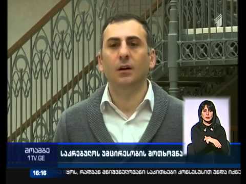 მივა თუ არა ნარმანია საკრებულოში