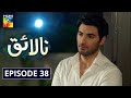 Nalaiq Episode 38 HUM TV Drama 3 September 2020