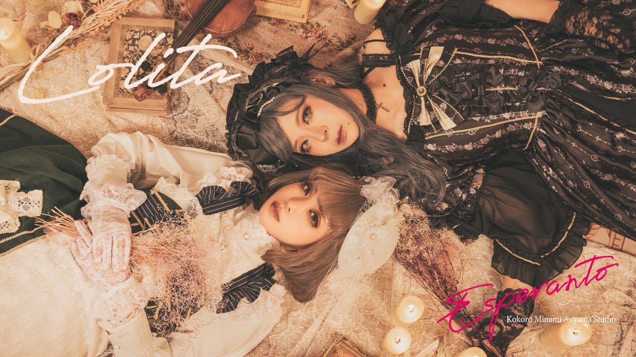 【PV】Lolita - ロリィタ -
