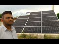 Interview with the owner of the solar system Solar system For agriculture Benefits of Solar System