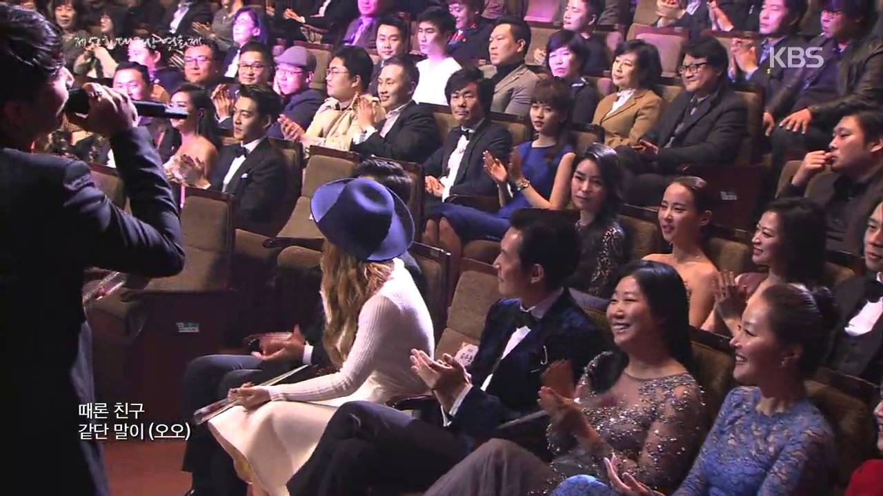 [HIT] 대종상영화제-소유X정기고 - 썸.20141121