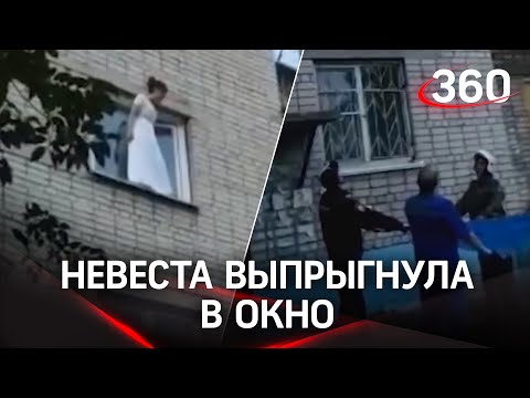 Невеста «за Чечню!» прыгнула с третьего этажа на Алтае и выжила. Её судили за убийство матери