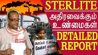 thoothukudi sterlite factory | truth revealed sterlite status remains hazardous tamil news