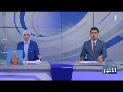 استشهاد امرأة برصاص قناص حوثي في منفذ السر غرب يافع
